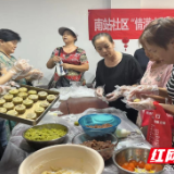 两袖清风制廉饼 花好月圆迎中秋