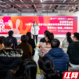 大展“红兔”乐享天心 长沙天心区新年狂欢消费季活动启动