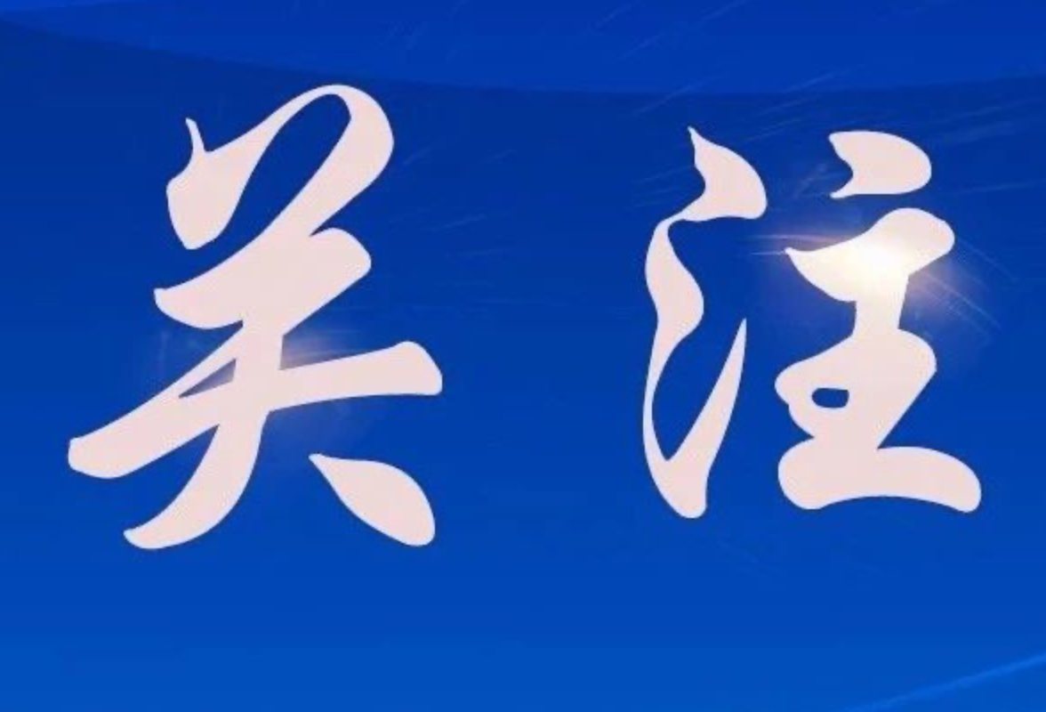 湖南女子学院4个学科入选湖南省“十四五”应用特色学科