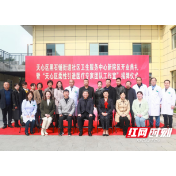 柔性引进医疗专家团队 天心区推动优质医疗资源下沉