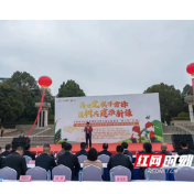 高扬党旗植树共建 “植”此新绿 不负春光