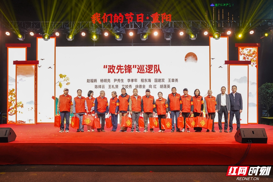 活动现场,政院社区“政先锋”志愿服务队代表上台接受慰问。_副本.jpg 活动现场,政院社区“政先锋”志愿服务队代表上台接受慰问。_副本.jpg