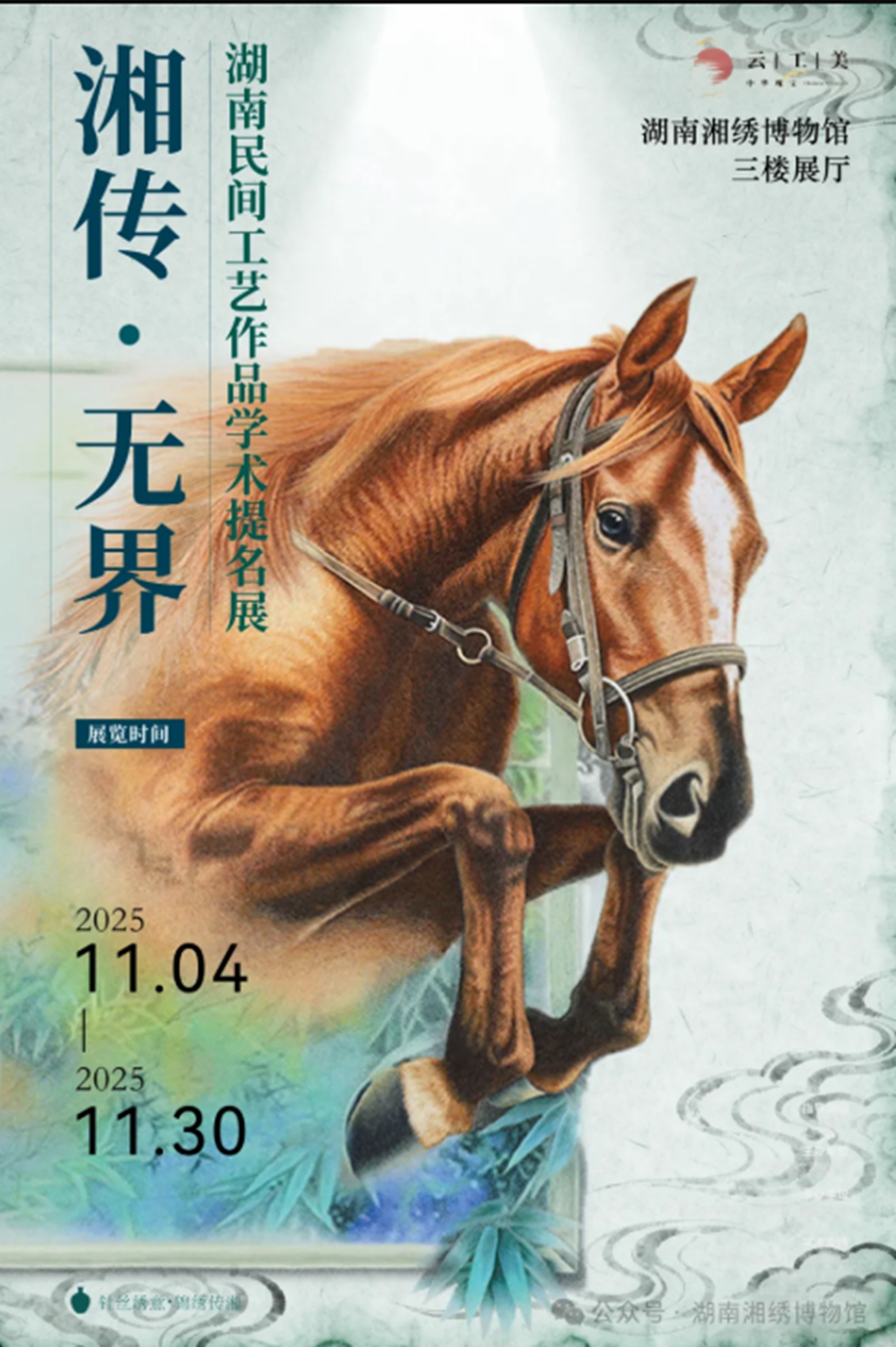 wechat_2025-11-06_161223_363.jpg wechat_2025-11-06_161223_363.jpg