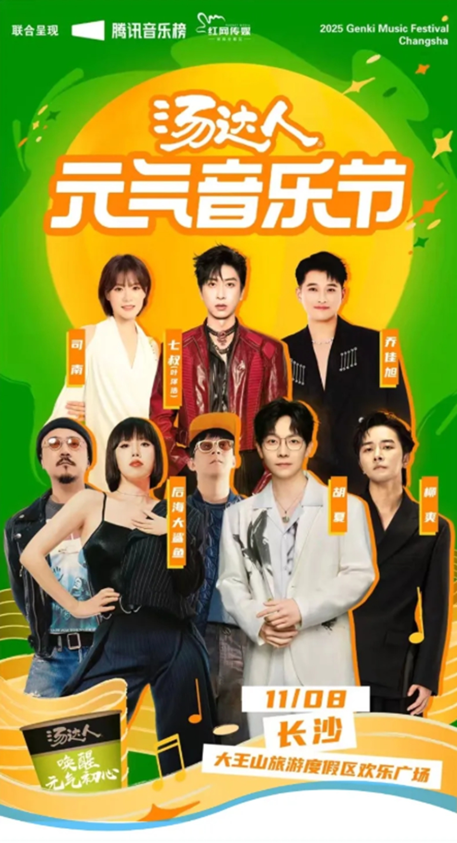 wechat_2025-11-06_170847_233.jpg wechat_2025-11-06_170847_233.jpg