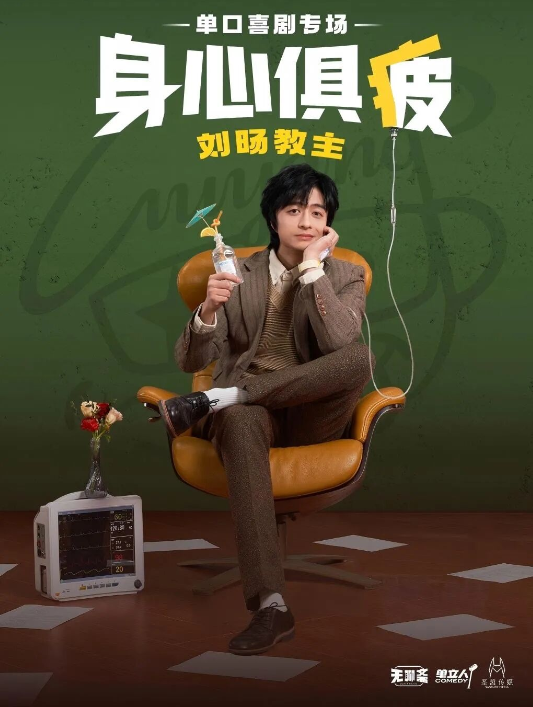 微信图片_20251212093030.jpg 微信图片_20251212093030.jpg