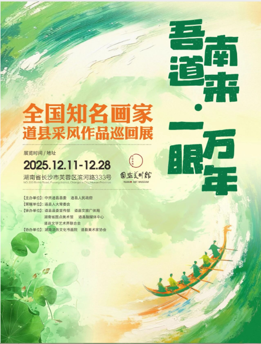 微信图片_20251212093027.jpg 微信图片_20251212093027.jpg