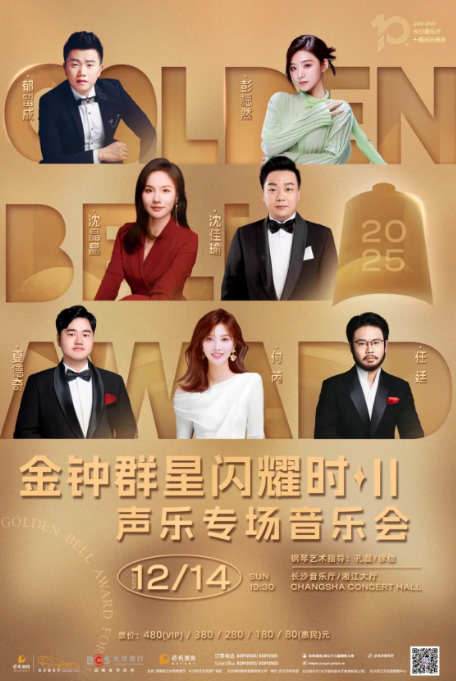 微信图片_20251212093020.jpg 微信图片_20251212093020.jpg