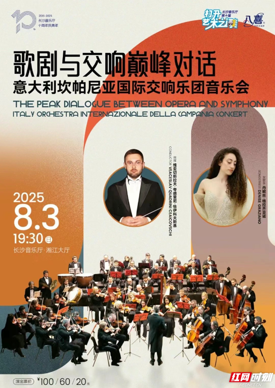 微信图片_20250801102339.jpg