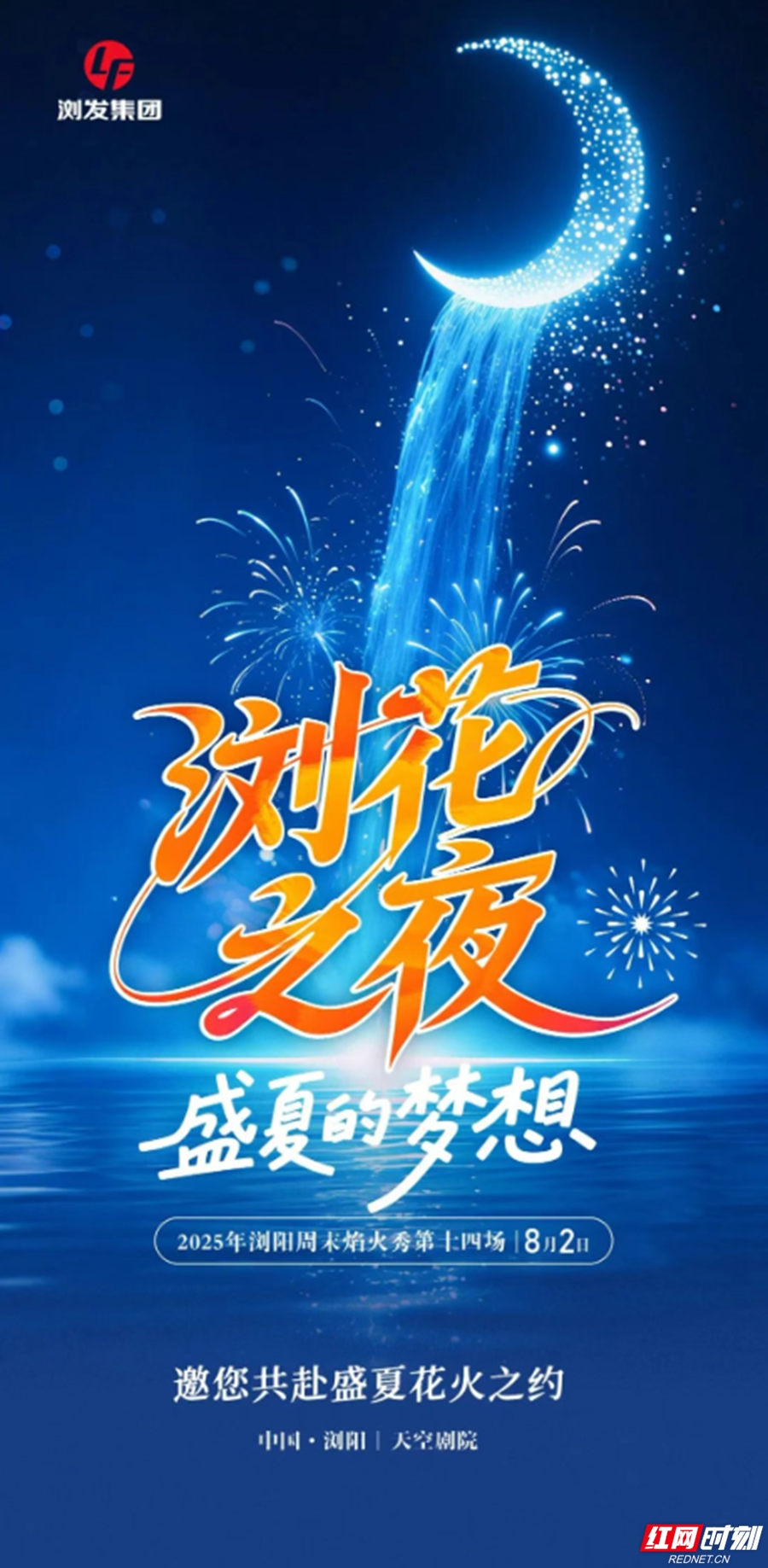 微信图片_20250801102346.jpg