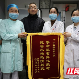 长沙市第四医院:天寒心不寒,优质服务暖患者