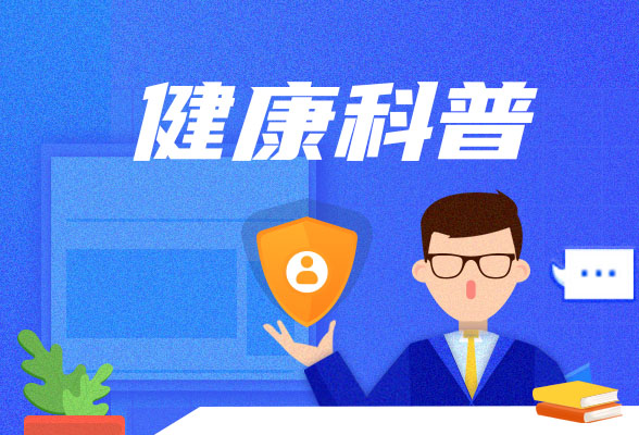 绝经、烦躁、失眠，更年期应该如何平稳度过？医生告诉你