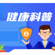 天天刷牙却效果甚微？巴氏刷牙法请查收