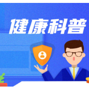 知名媒体人确诊胃癌到离世不到两年 远离胃癌需要注意这些事