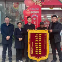 点赞！湖南攸县农商银行成功堵截一起电信诈骗案件