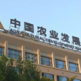 农发行岳阳市分行：“贷”出新速度 抢抓“开门红”