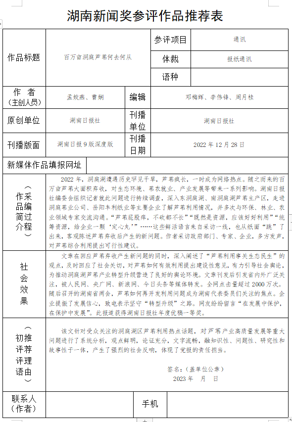 微信图片_20230506124011.png