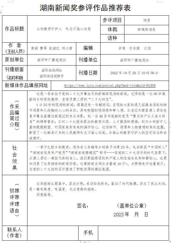 微信图片_20230506114825.png