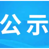 亩产1138.5公斤?超级杂交水稻高产攻关创造湖南一季中稻最高产记录