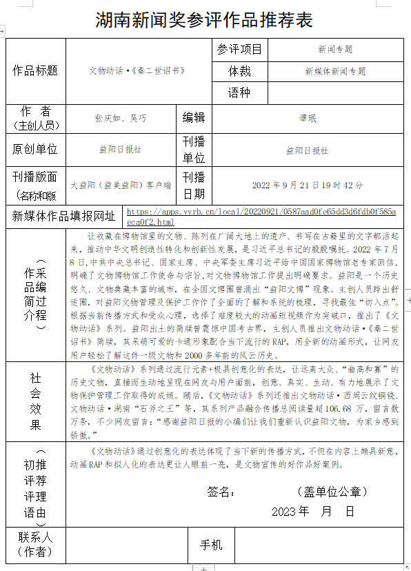 微信图片_20230506131510.png
