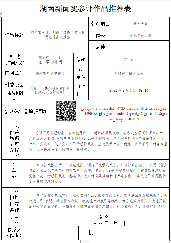 微信图片_20230506142726.png