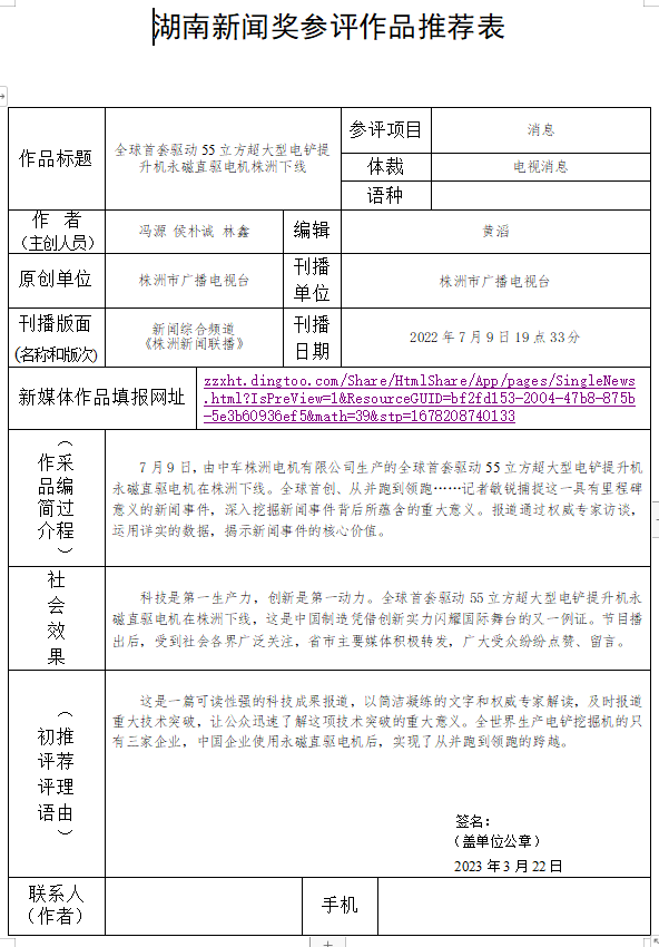微信图片_20230506114001.png