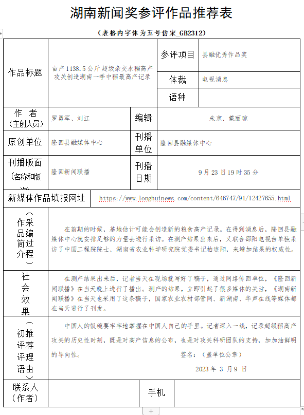 微信图片_20230506172649.png