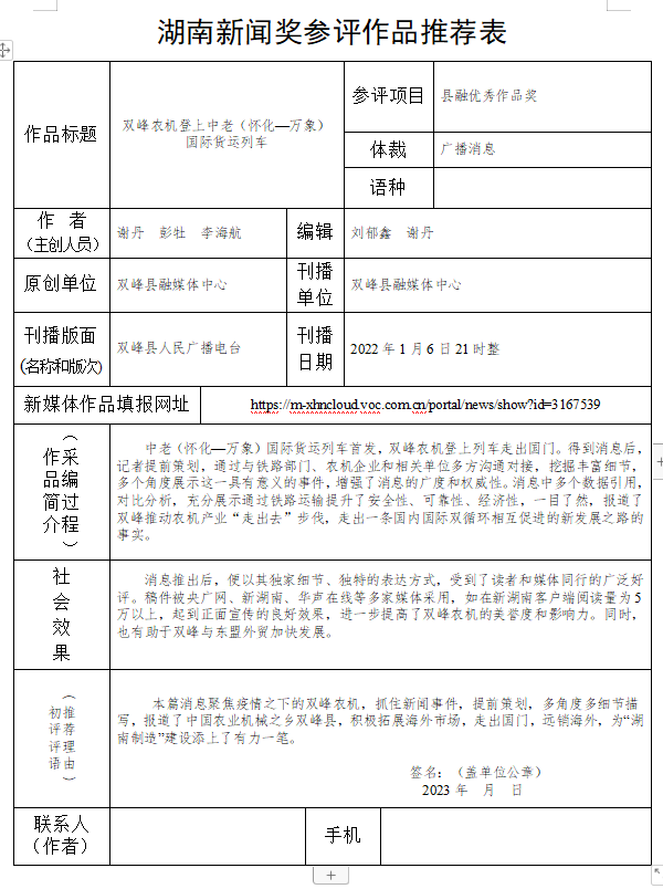 微信图片_20230506171637.png