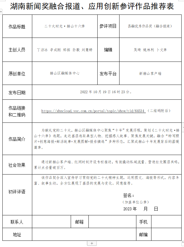 微信图片_20230506175310.png