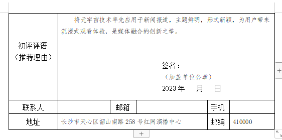 微信图片_20230506165841.png