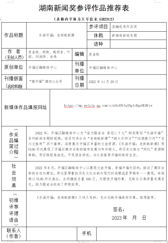 微信图片_20230506173913.png