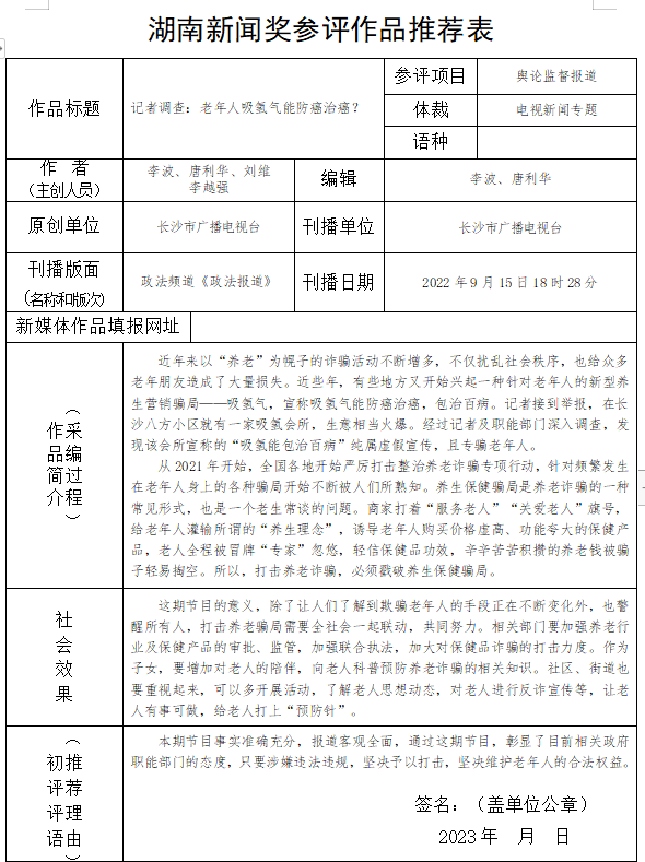微信图片_20230506164259.png