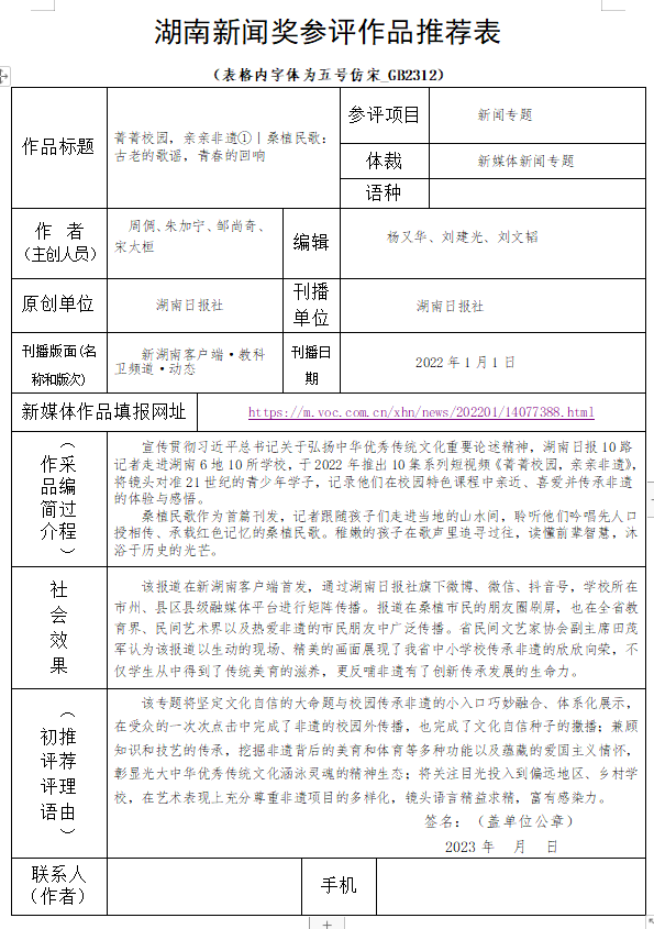 微信图片_20230506131741.png