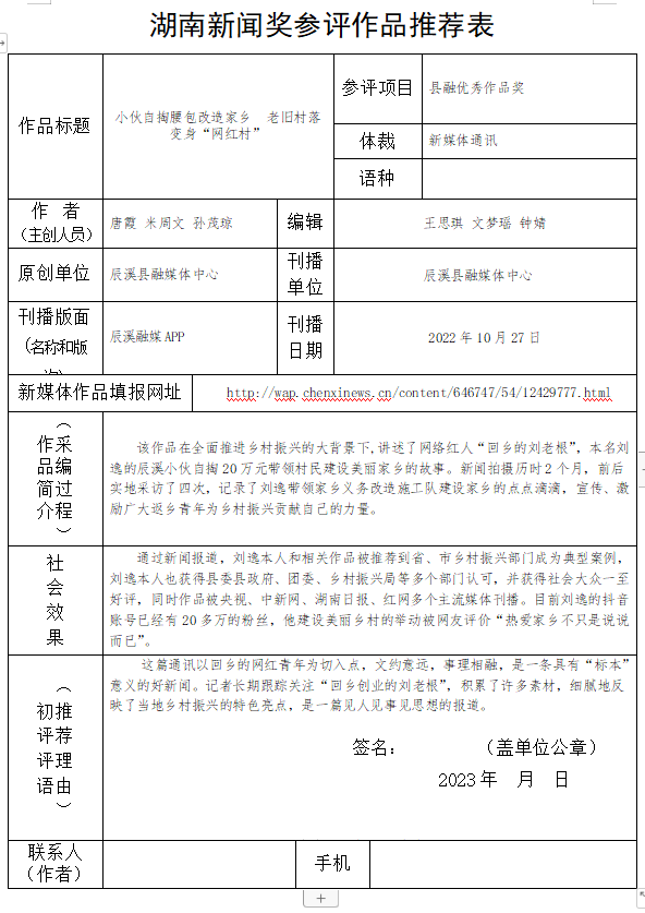 微信图片_20230506173741.png