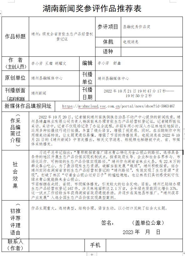 微信图片_20230506173133.png