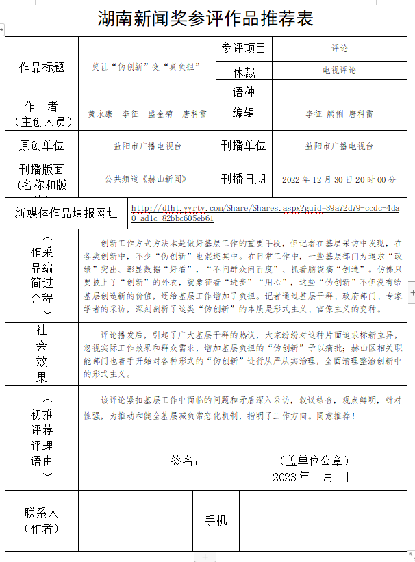 微信图片_20230506122340.png