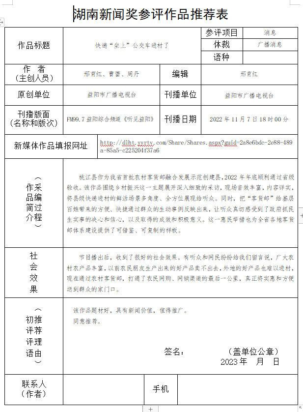 微信图片_20230506112943.png