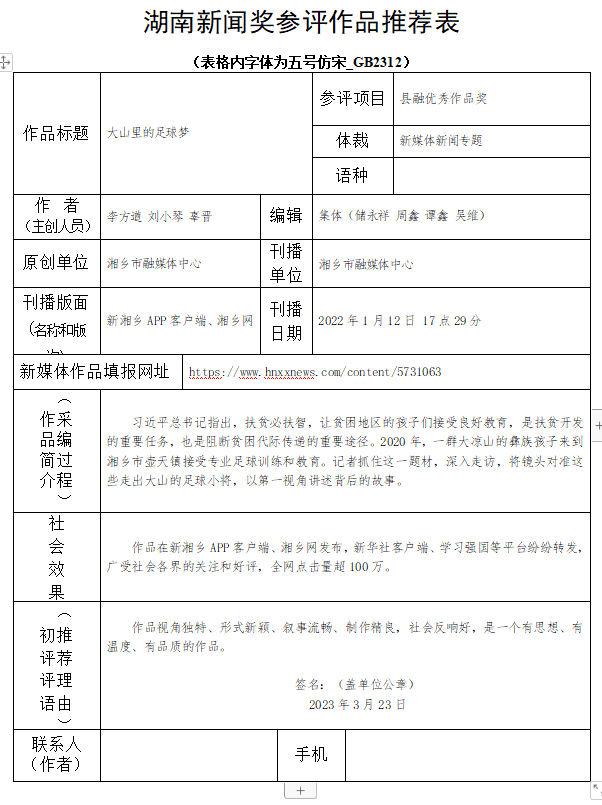 微信图片_20230506174128.png
