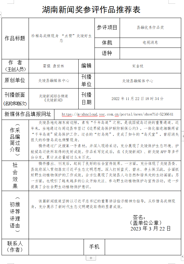 微信图片_20230506171952.png