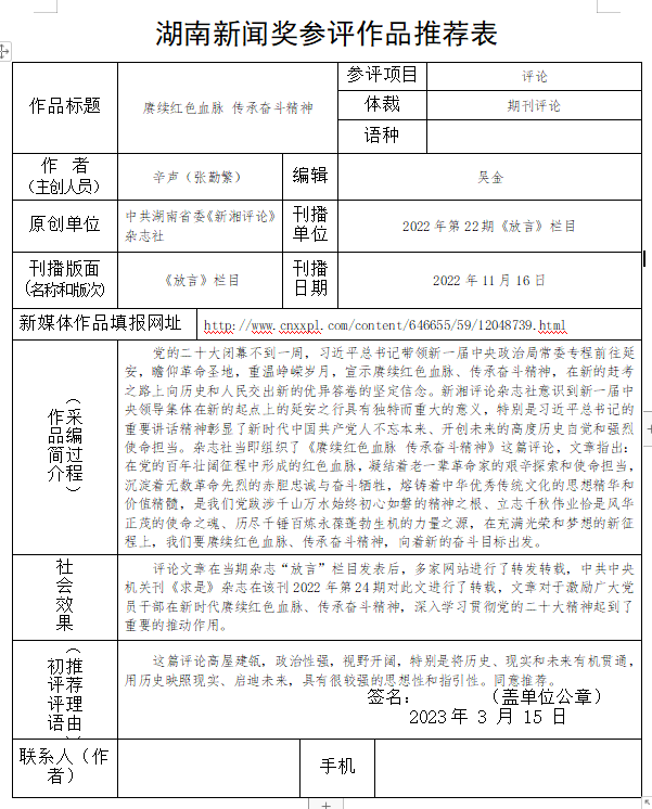 微信图片_20230506123826.png