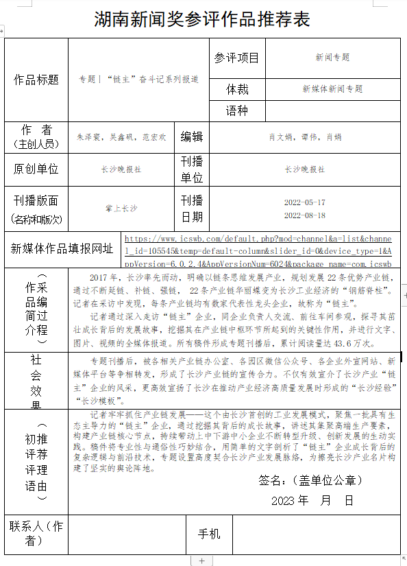 微信图片_20230506141718.png