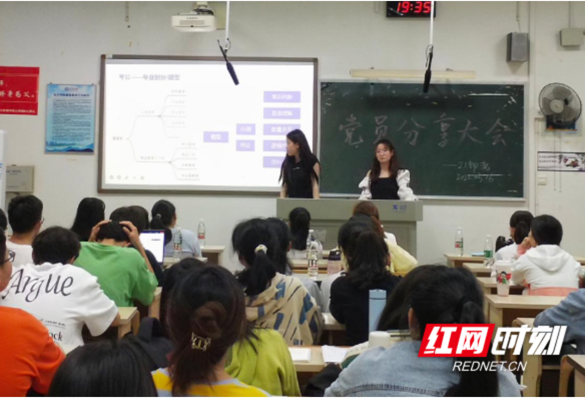 长沙学院经济与管理学院：大一新生的一堂职业规划课