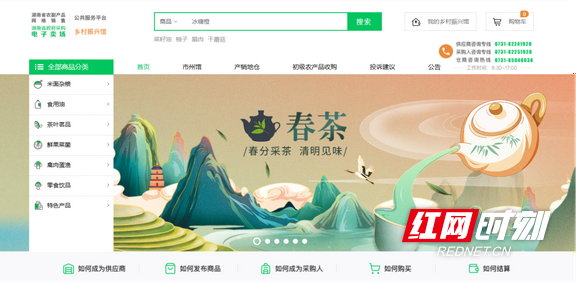 微信图片_20250510104728.marked.png
