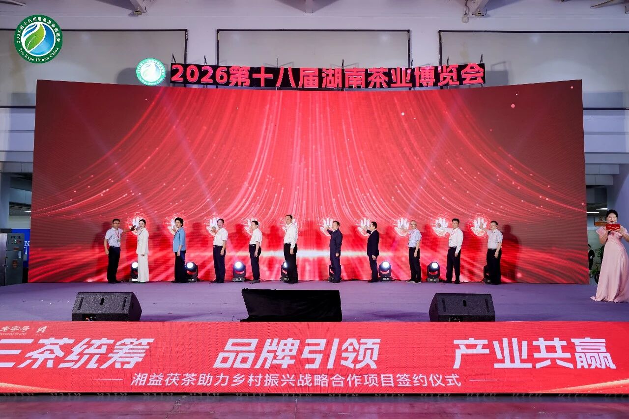 微信图片_2026-09-12_140440_928.jpg