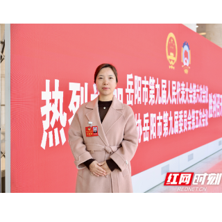 委员谈｜李立文：促进特殊教育公平融合发展