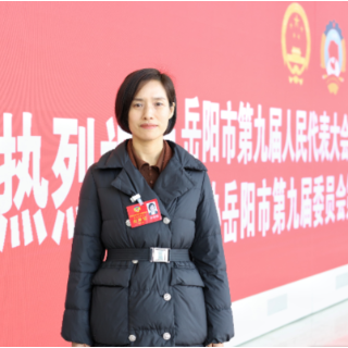 委员谈｜安丽娣：让仲裁之力成为护航岳阳企业出海的“法治利器”