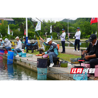 国内外顶尖钓手临湘竞技 2025年中华垂钓大赛湖南临湘选拔赛挥杆开赛
