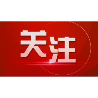 岳阳经开区精准送策 赋能软件产业高质量发展