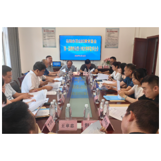 岳阳市君山区开展教育基金第一届理事会第十四次理事监事全会