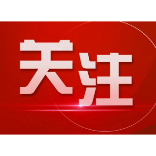 岳阳市妇幼保健院:把坚持“三同”作为驱动思政创新的强大引擎