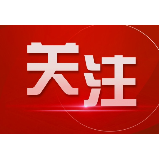 岳阳市发布2026年第1期雪情提醒!